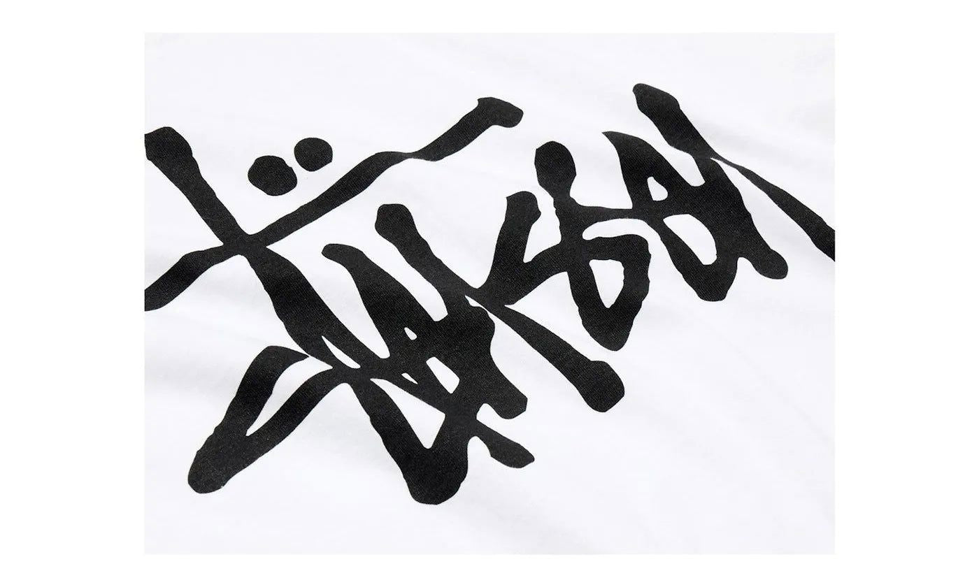 Stussy Basic T-shirt White