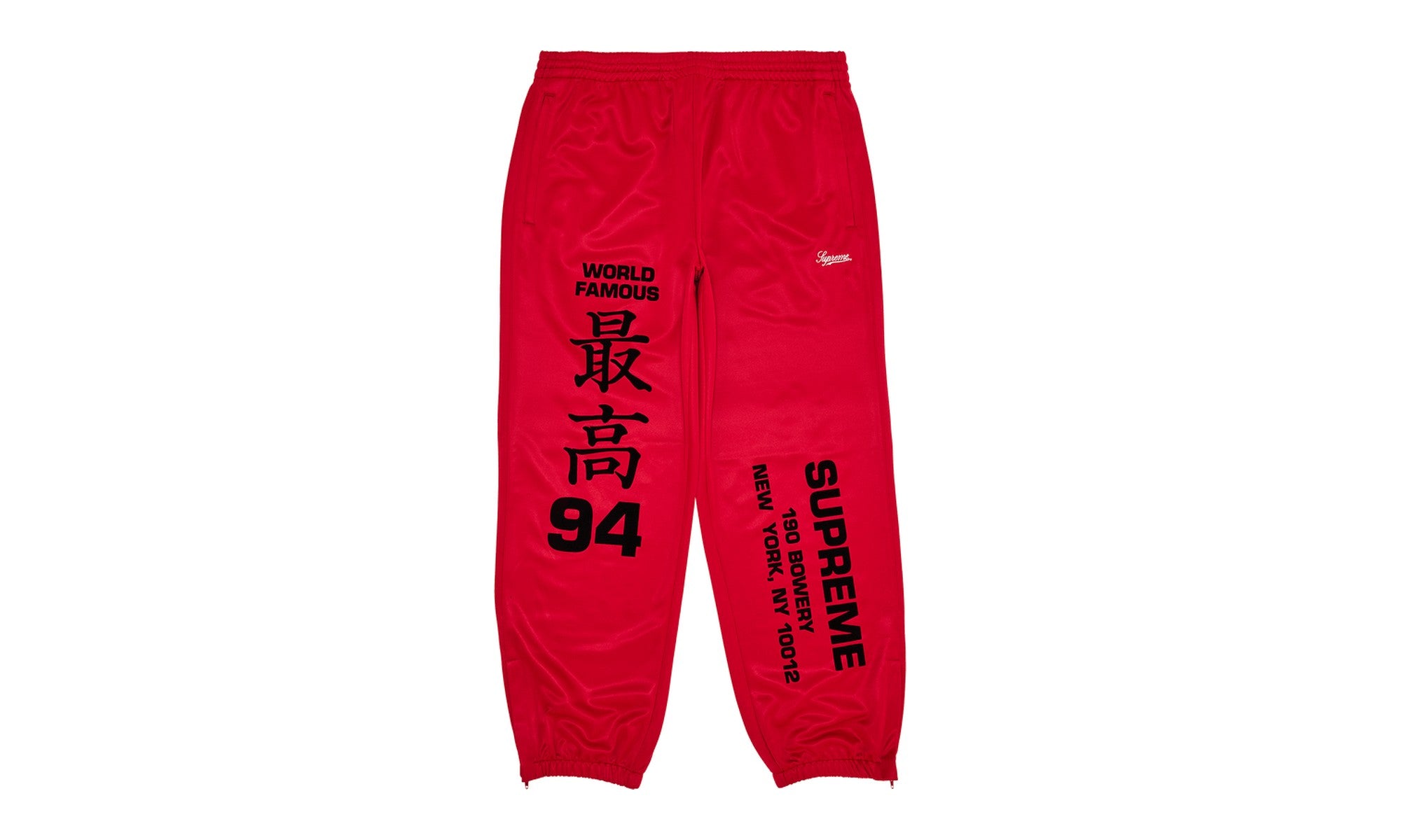 Supreme Worldwide Tricot Track Pant Red